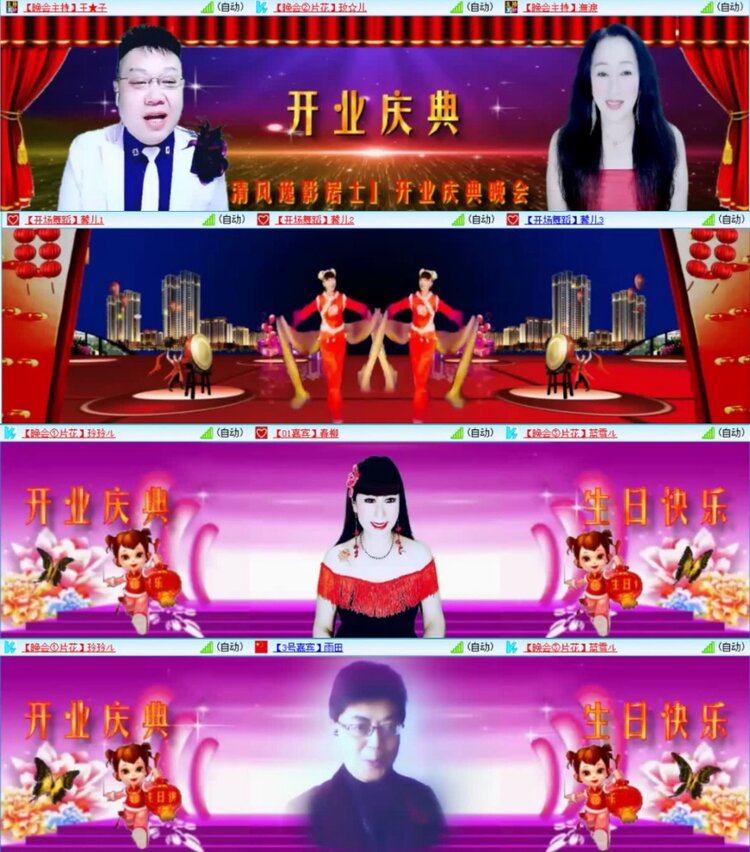云中云🎤V娱热点