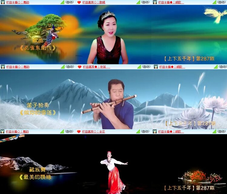 安然🎤V娱热点