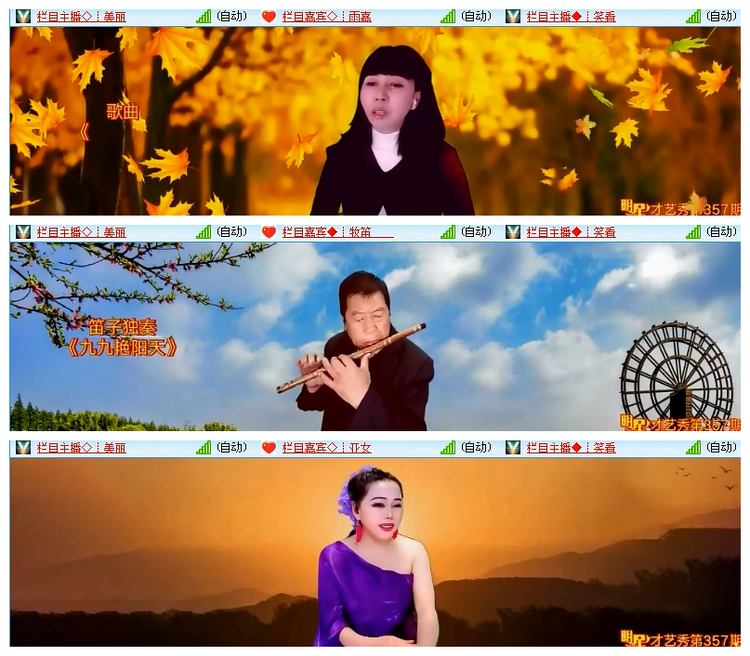 雪儿🎤V娱热点