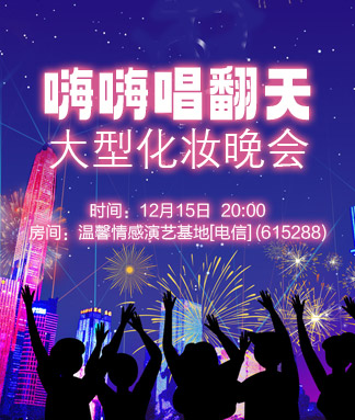 岚岚🎻V娱热点