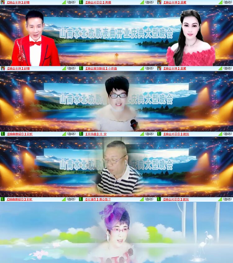 柠檬🎤V娱热点