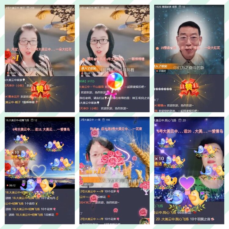 曾经🎤V娱热点