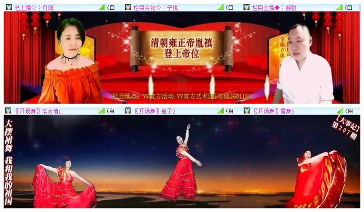 执白🎤V娱热点