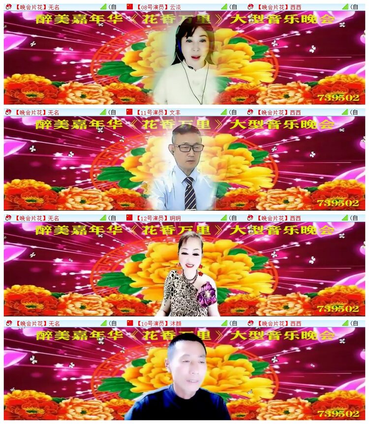 执白🎤V娱热点