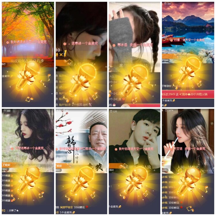 小浅🎤V娱热点