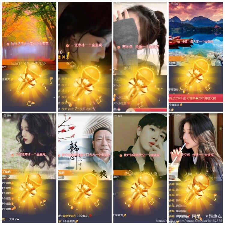 阿呆🎤V娱热点