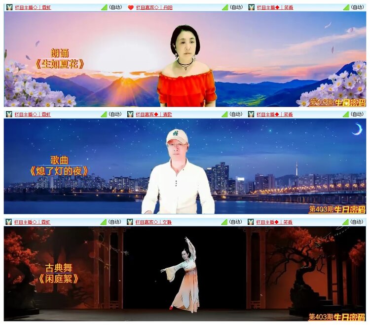 九小九324🎤V娱热点