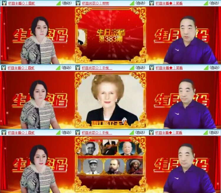 云中云🎤V娱热点