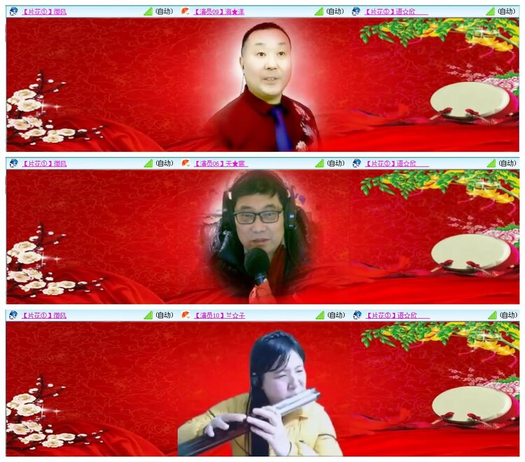 凡人🎤V娱热点