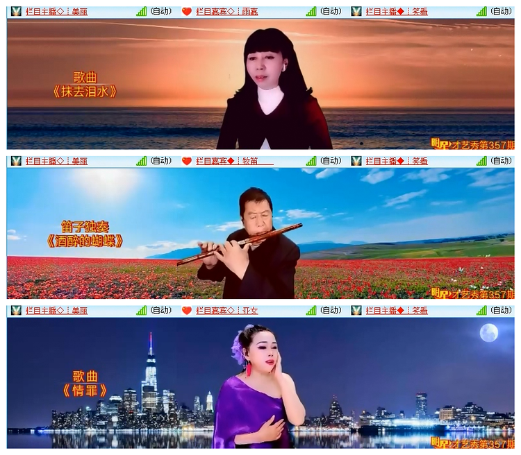 雪儿🎤V娱热点