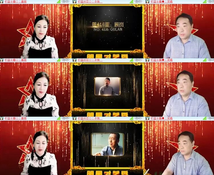 杜影🎤V娱热点