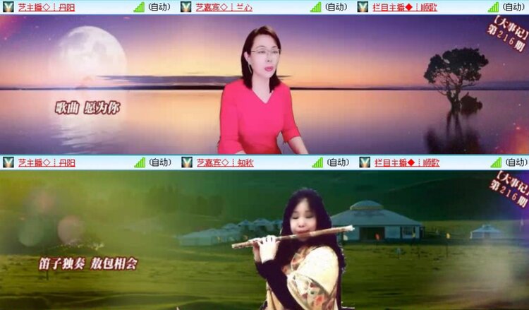 落雪🎤V娱热点