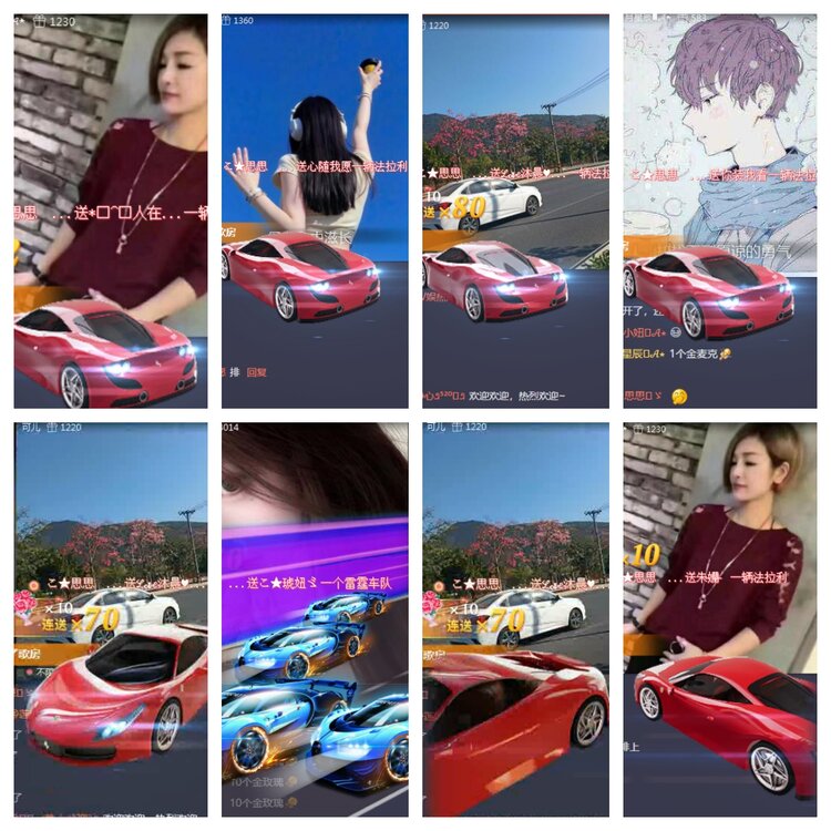 海燕🎤V娱热点