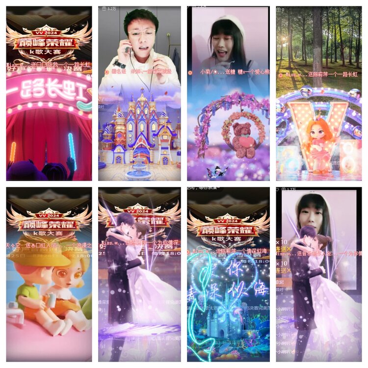 海燕🎤V娱热点