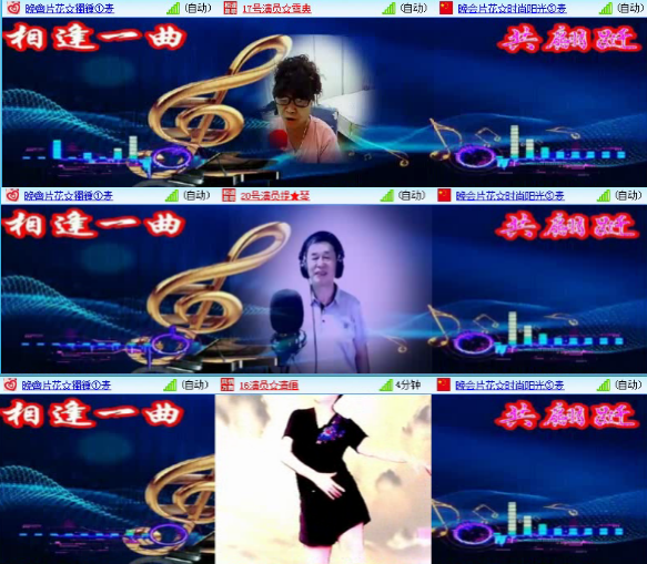 航航🎤V娱热点