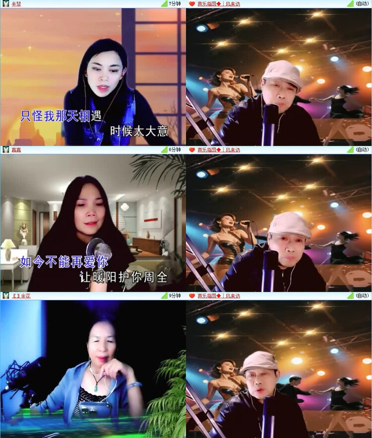 风景🎤V娱热点