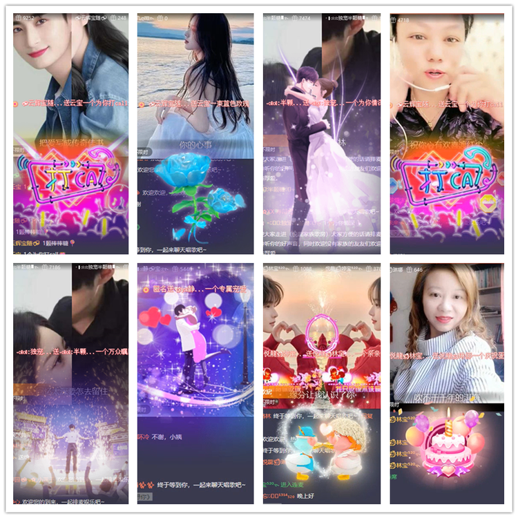 雪儿🎤V娱热点