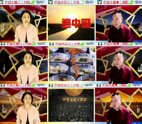 小六🎤V娱热点