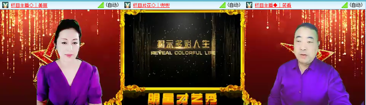 惜缘🎤V娱热点