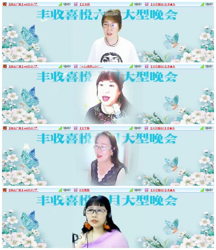 南风🎤V娱热点