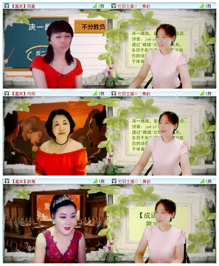 雪儿🎤V娱热点
