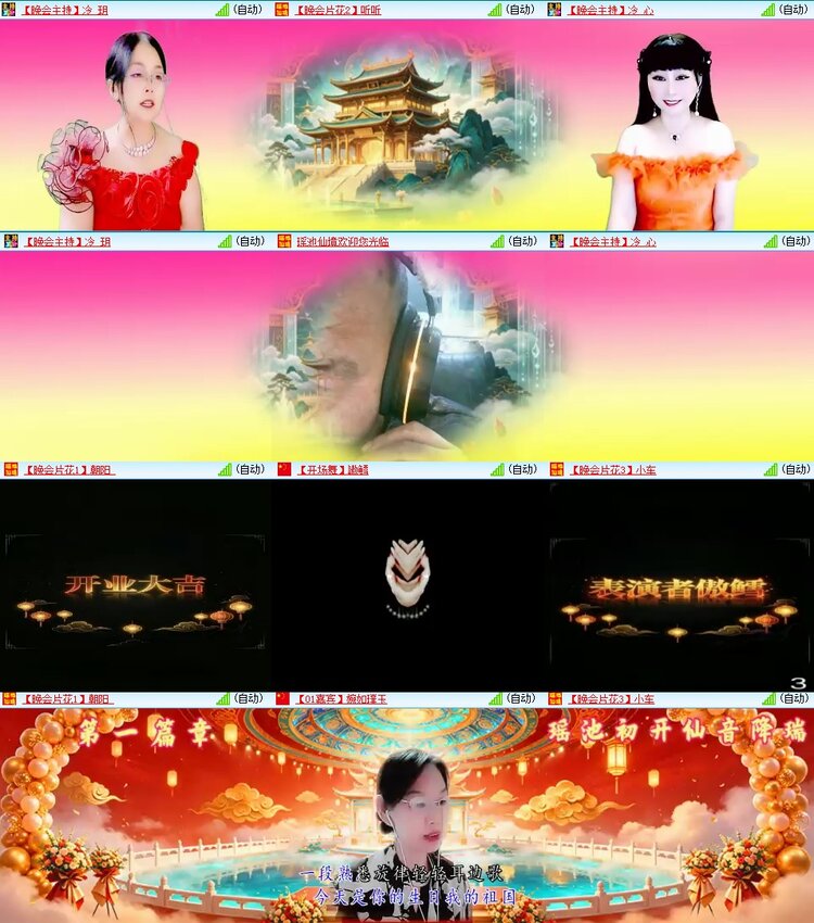 静一静🎤V娱热点