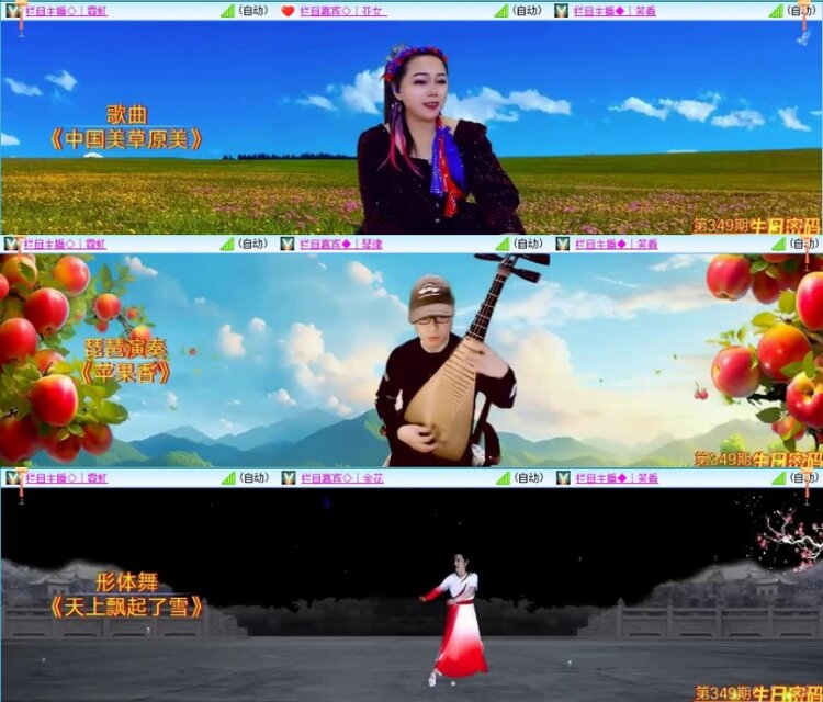 苏苏🎤V娱热点