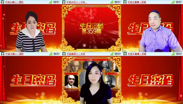 曾经🎤V娱热点