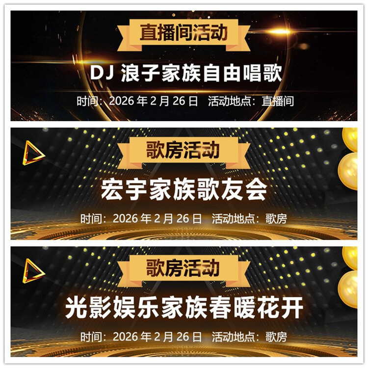 雪儿🎤V娱热点