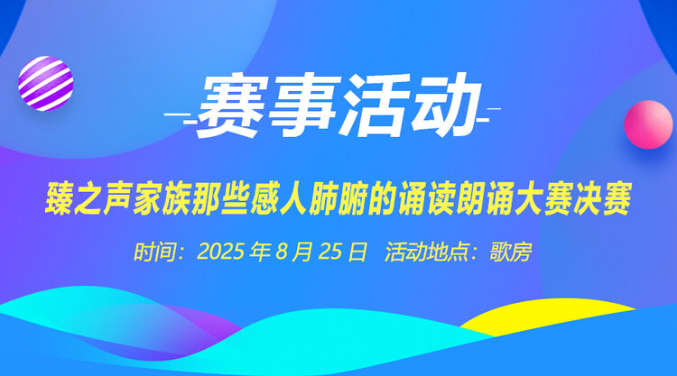 夜莺🎤Ｖ娱热点
