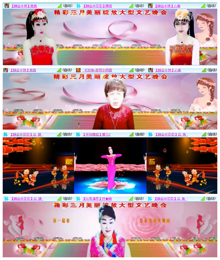 雪儿🎤V娱热点