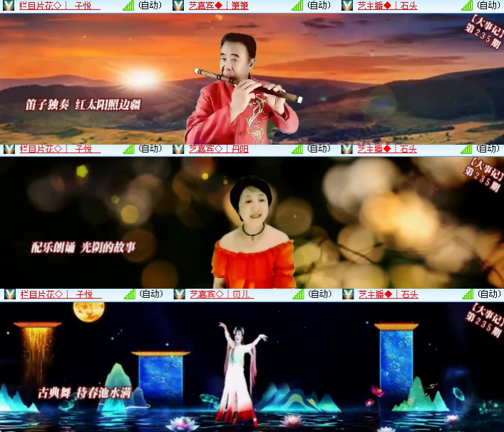 海燕🎤V娱热点