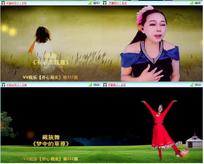 小浅🎤V娱热点