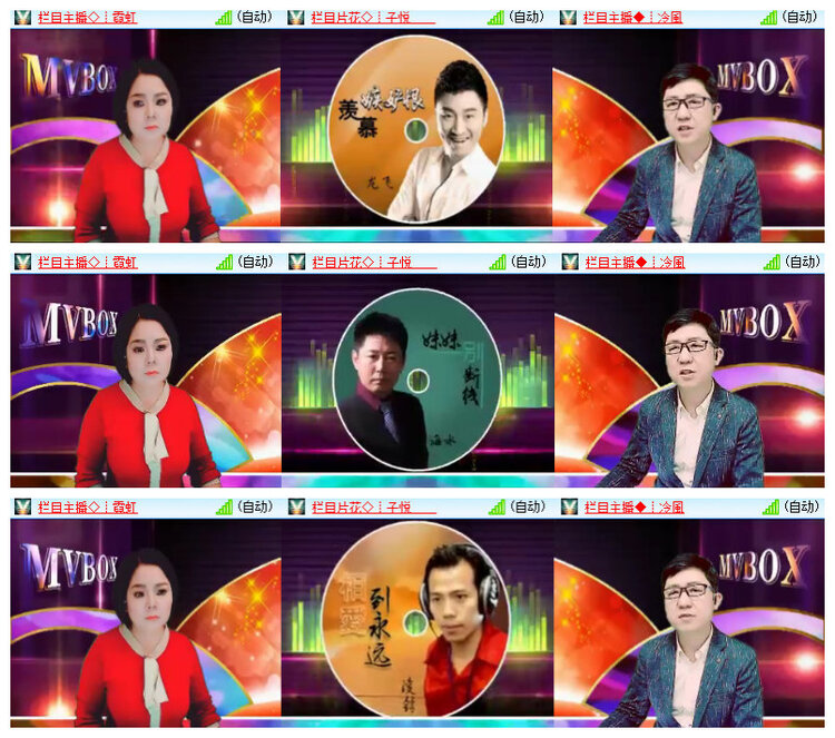 杜影🎤V娱热点