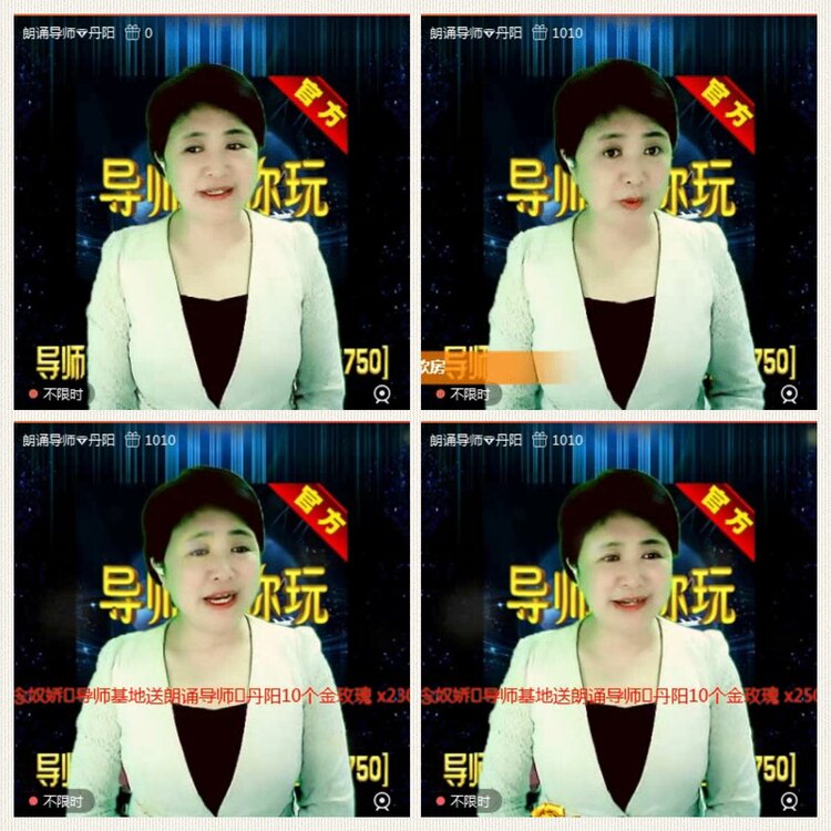 落雪🎤V娱热点