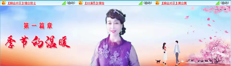 愉悦🎤V娱热点