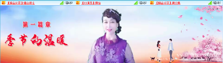 愉悦🎤V娱热点