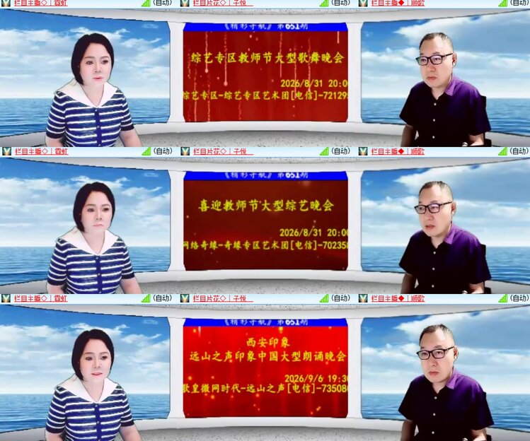 卓然🎤V娱热点