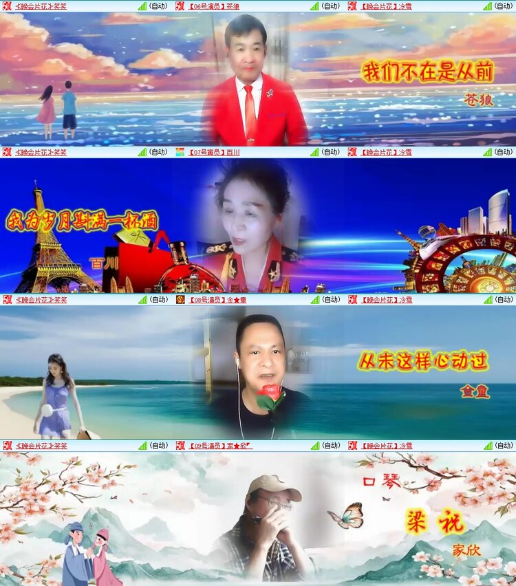 飞翔🎤V娱热点