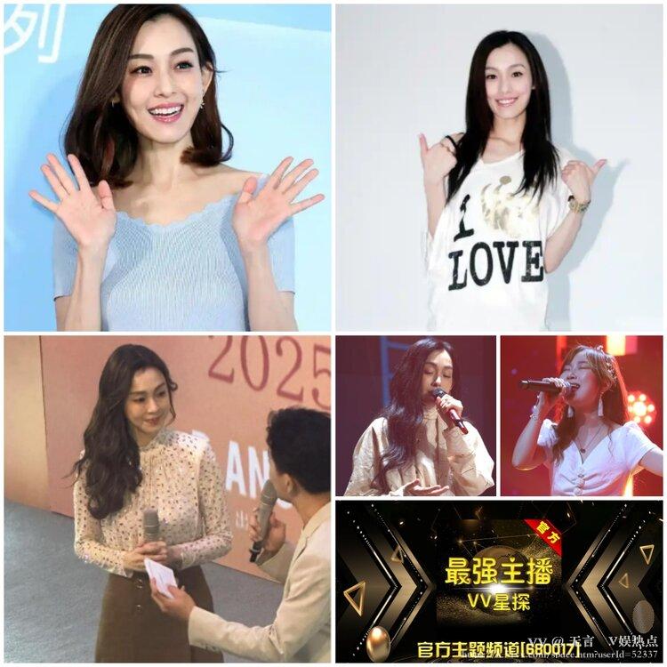 无言🎤V娱热点