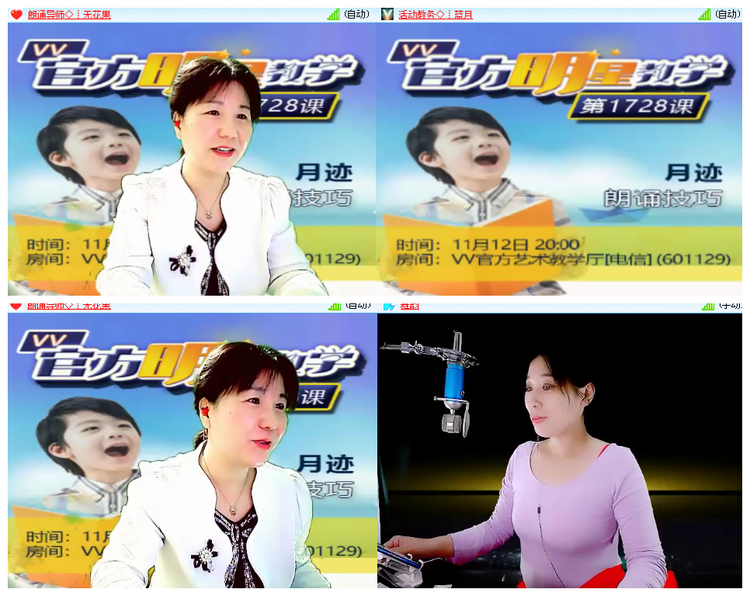 小浅🎤V娱热点