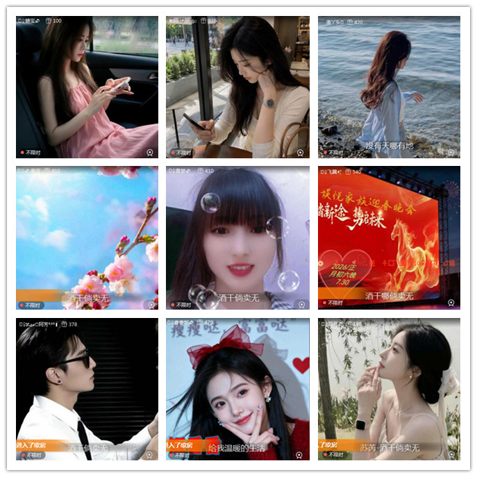 听云🎤V娱热点