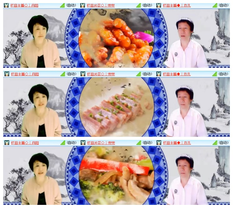 淡然🎤V娱热点