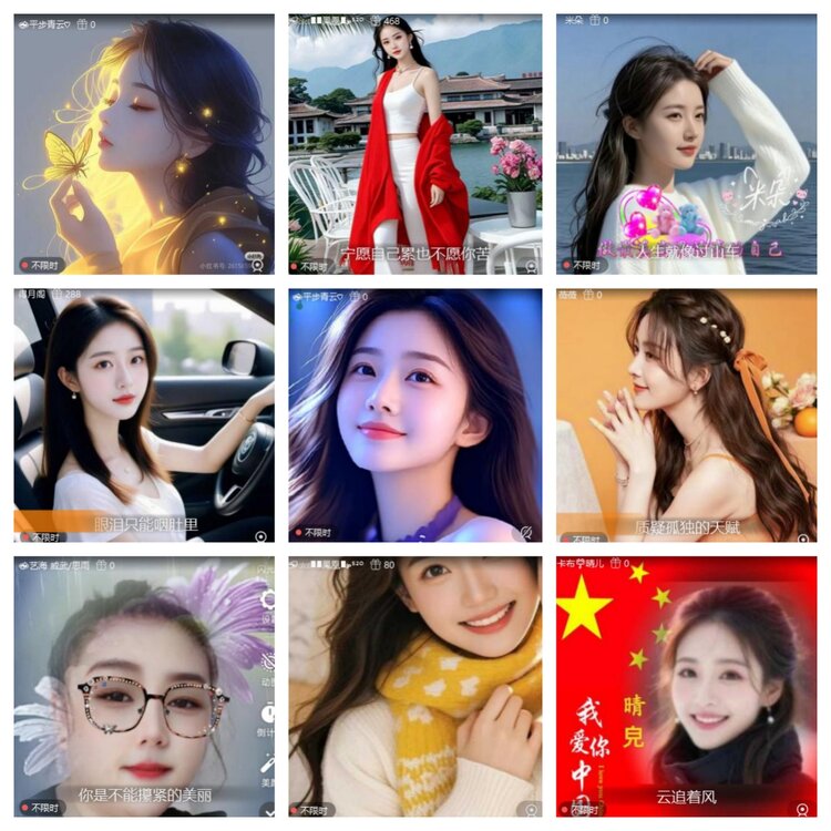 若雨🎤V娱热点