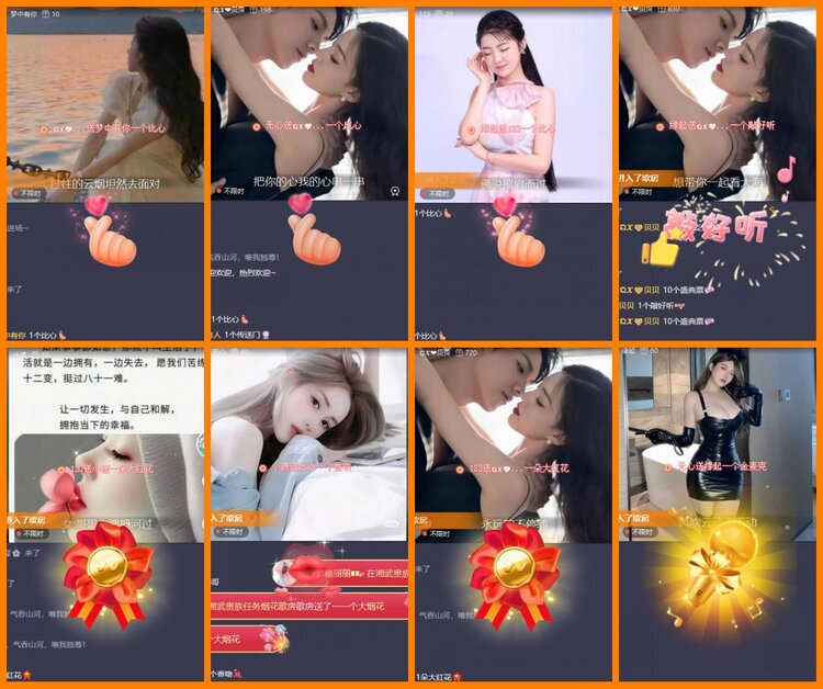 安然🎤V娱热点