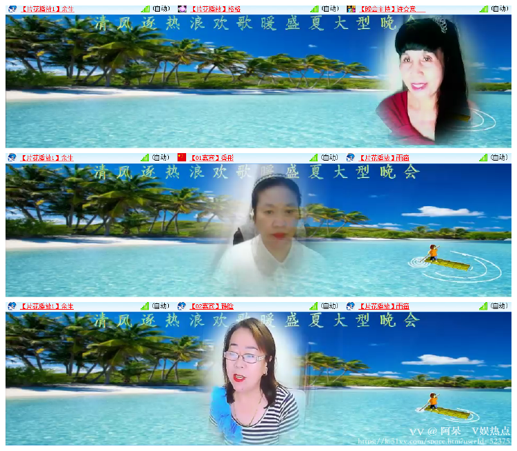 阿呆🎤V娱热点