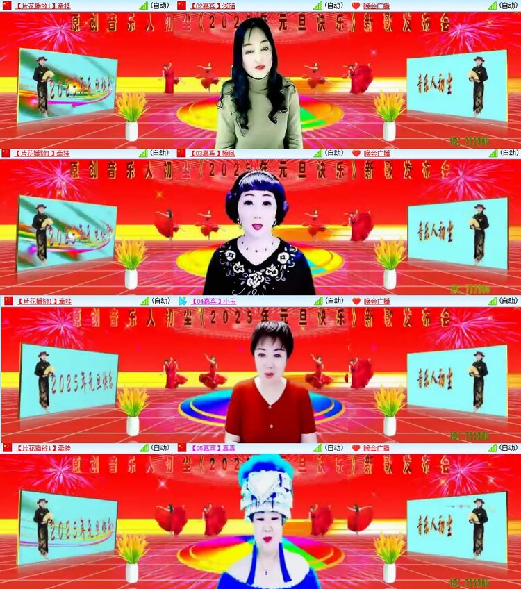 柠檬🎤V娱热点