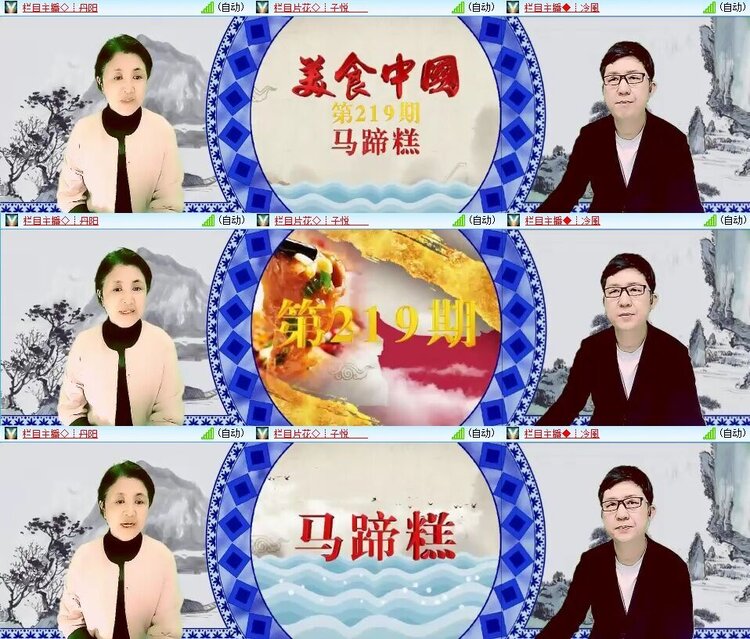 曾经🎤V娱热点