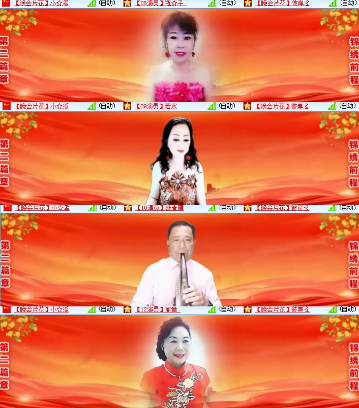 海燕🎤V娱热点