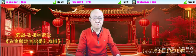 无言🎤V娱热点